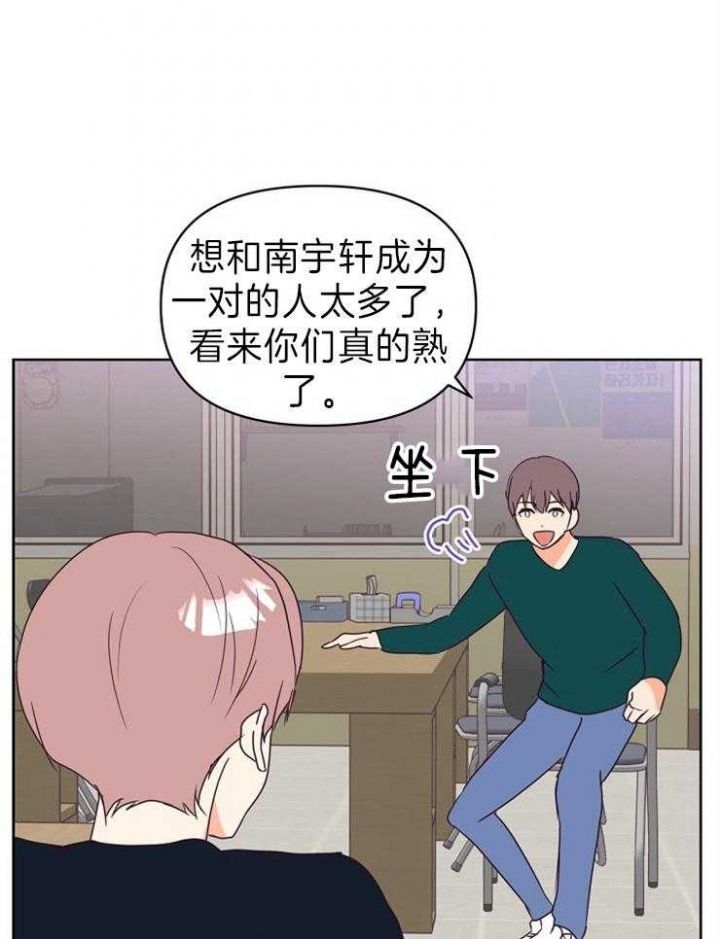 第22话 第22话 第 8 页