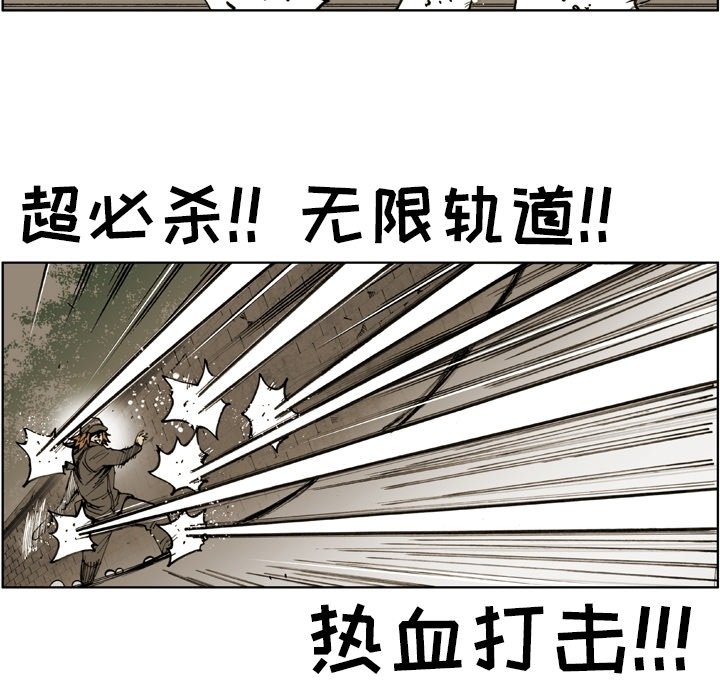 第47话 第 6 页