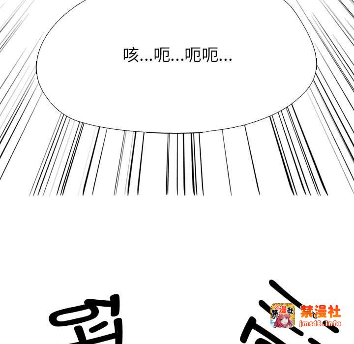 第302话 第 121 页