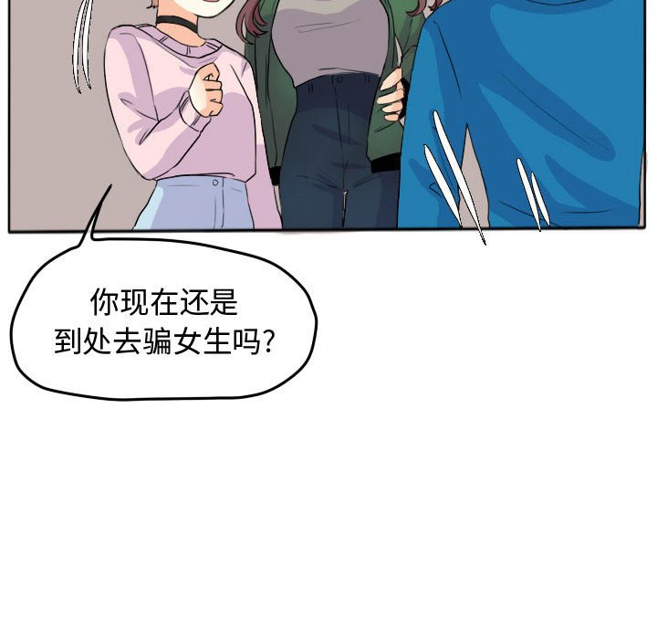 第24话 第 62 页