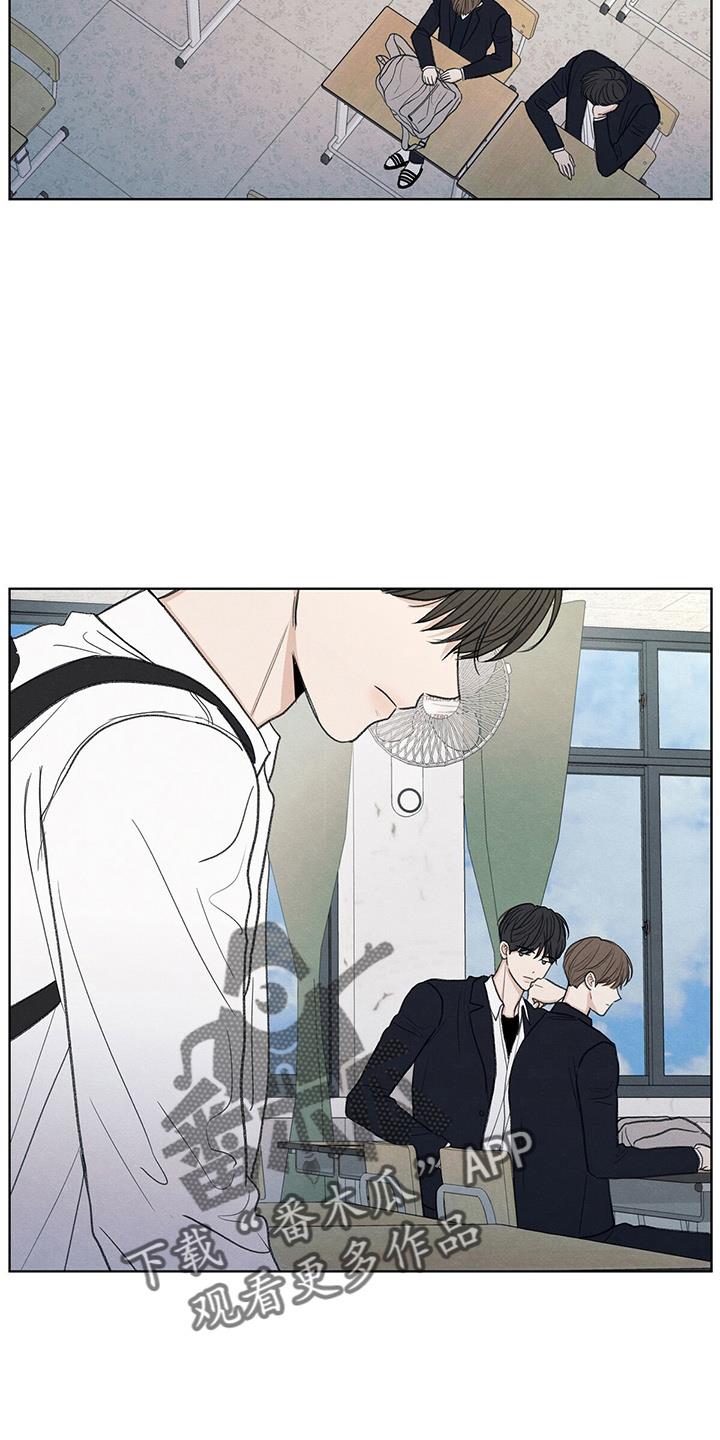 第29话 信息 第 18 页