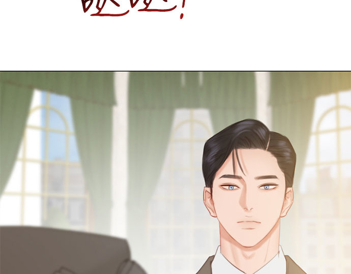 第15话 各自的计划 第 141 页