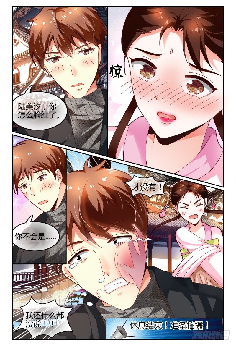 114好消息 第 5 页
