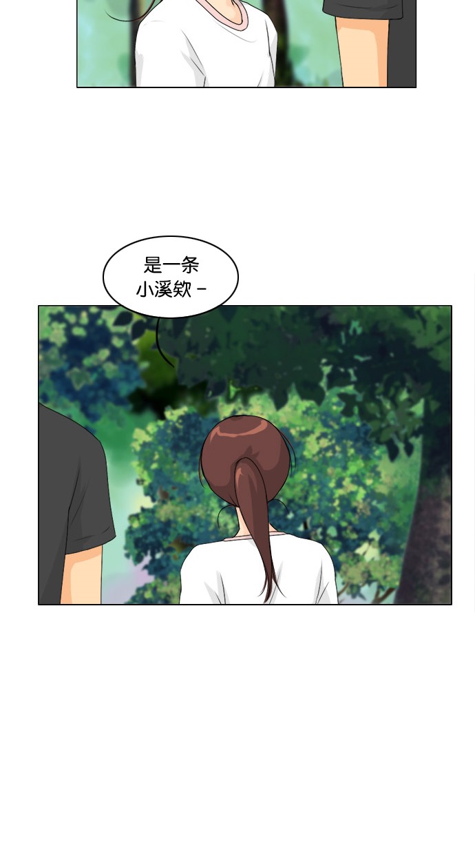 第51话 第 46 页