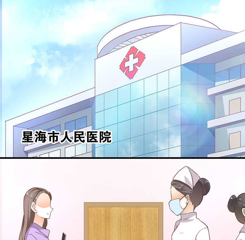 第八十六回 第 28 页