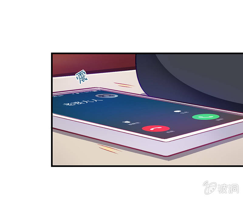 第五十九回 第 25 页