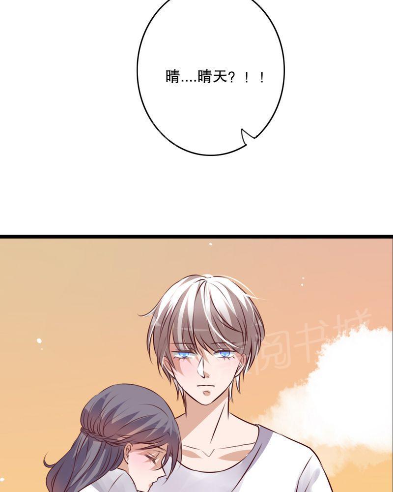 第58话 第 10 页
