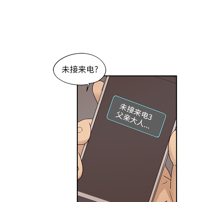 第89话 第 40 页