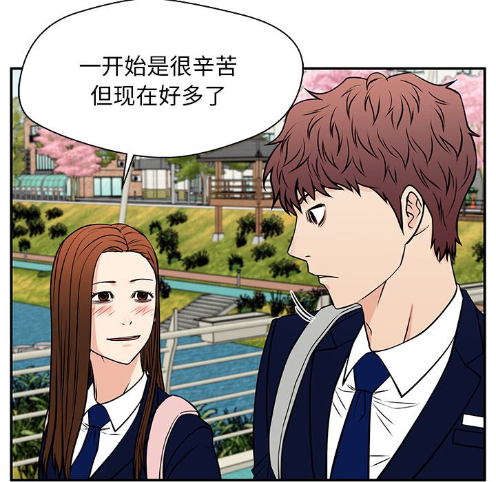 第36话 第 81 页