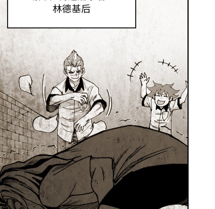 第 45 话 第 29 页