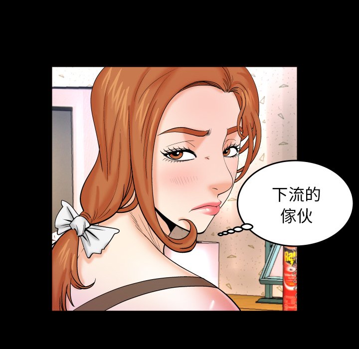 第12话 第 62 页