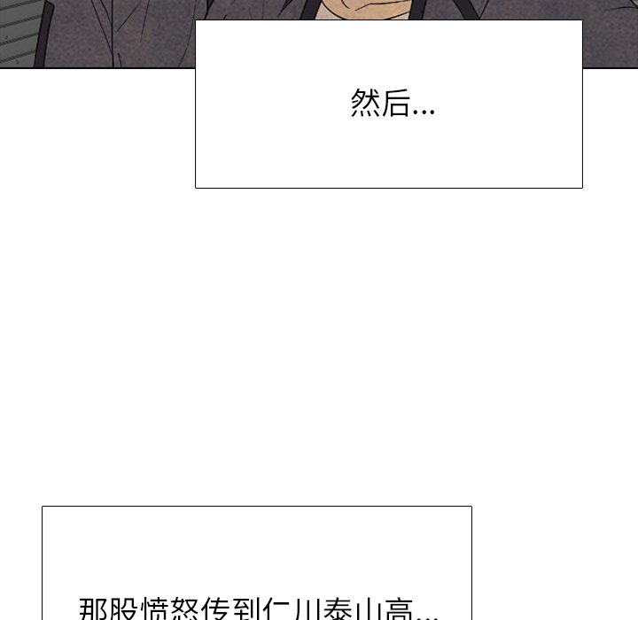 第262话 第 57 页
