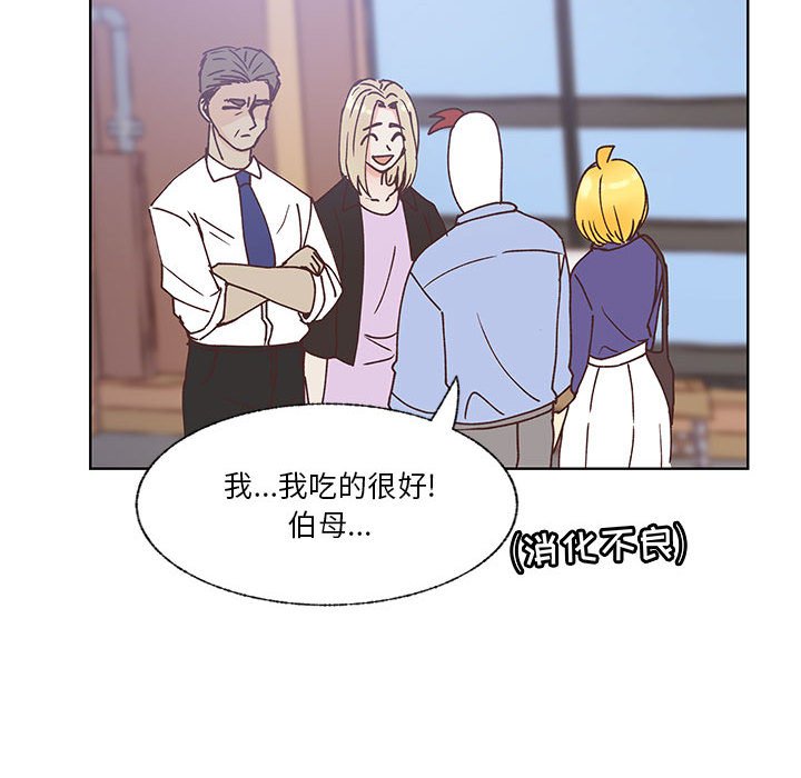 第91话 第 85 页
