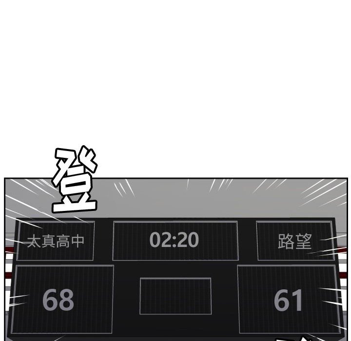 第34话 第 18 页
