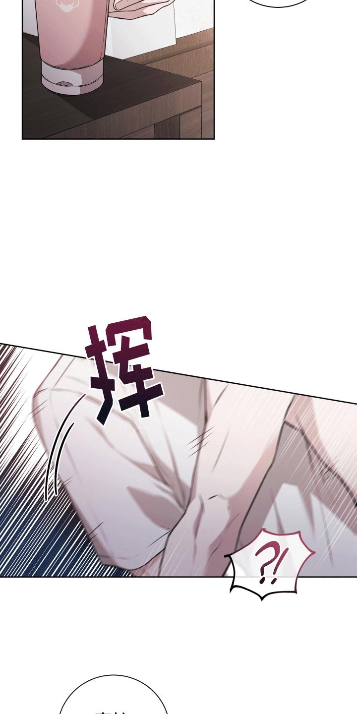 第15话 误会解除 第 24 页