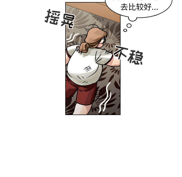第27话 第 38 页