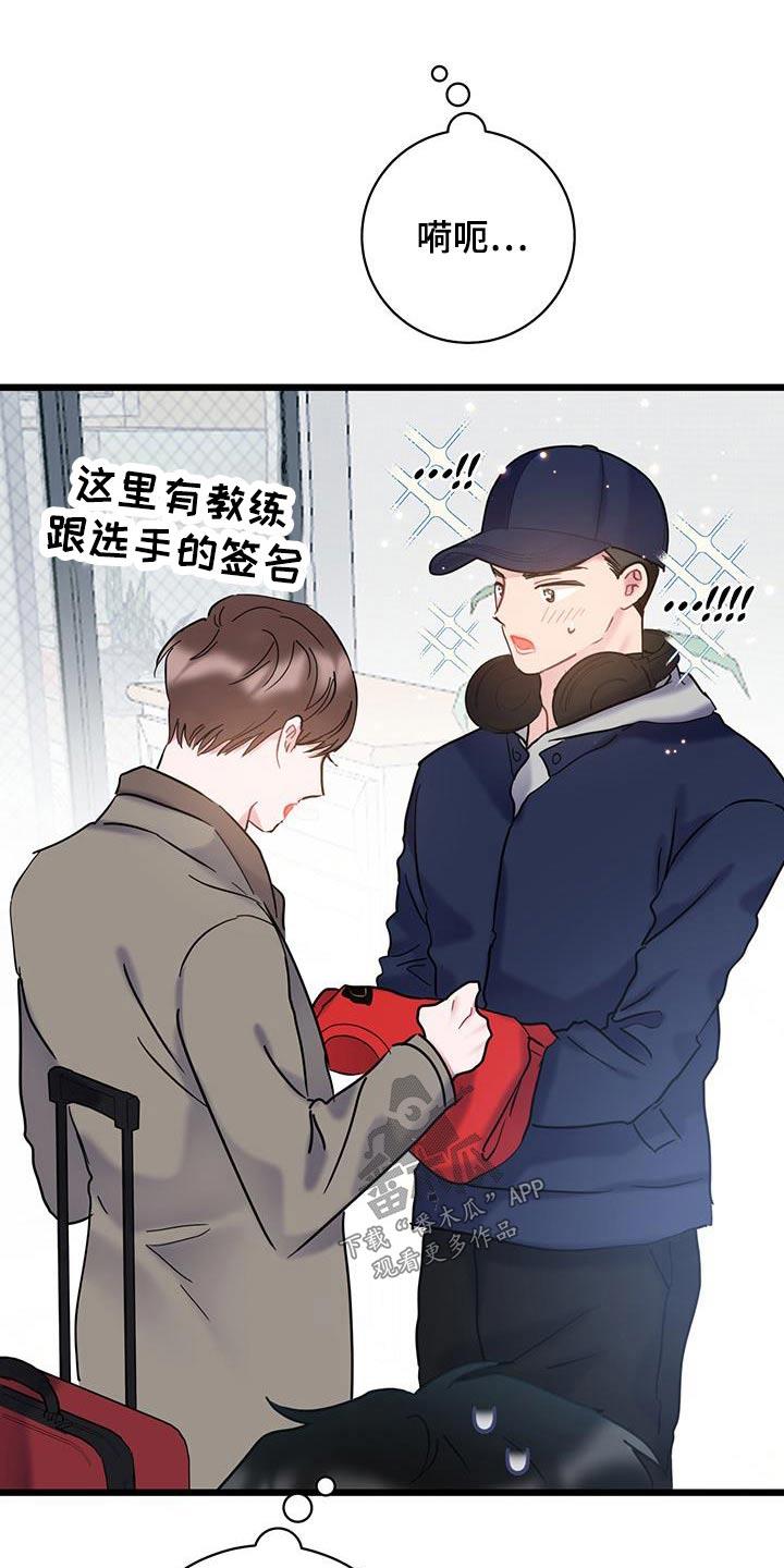 第52话 衣服 第 17 页
