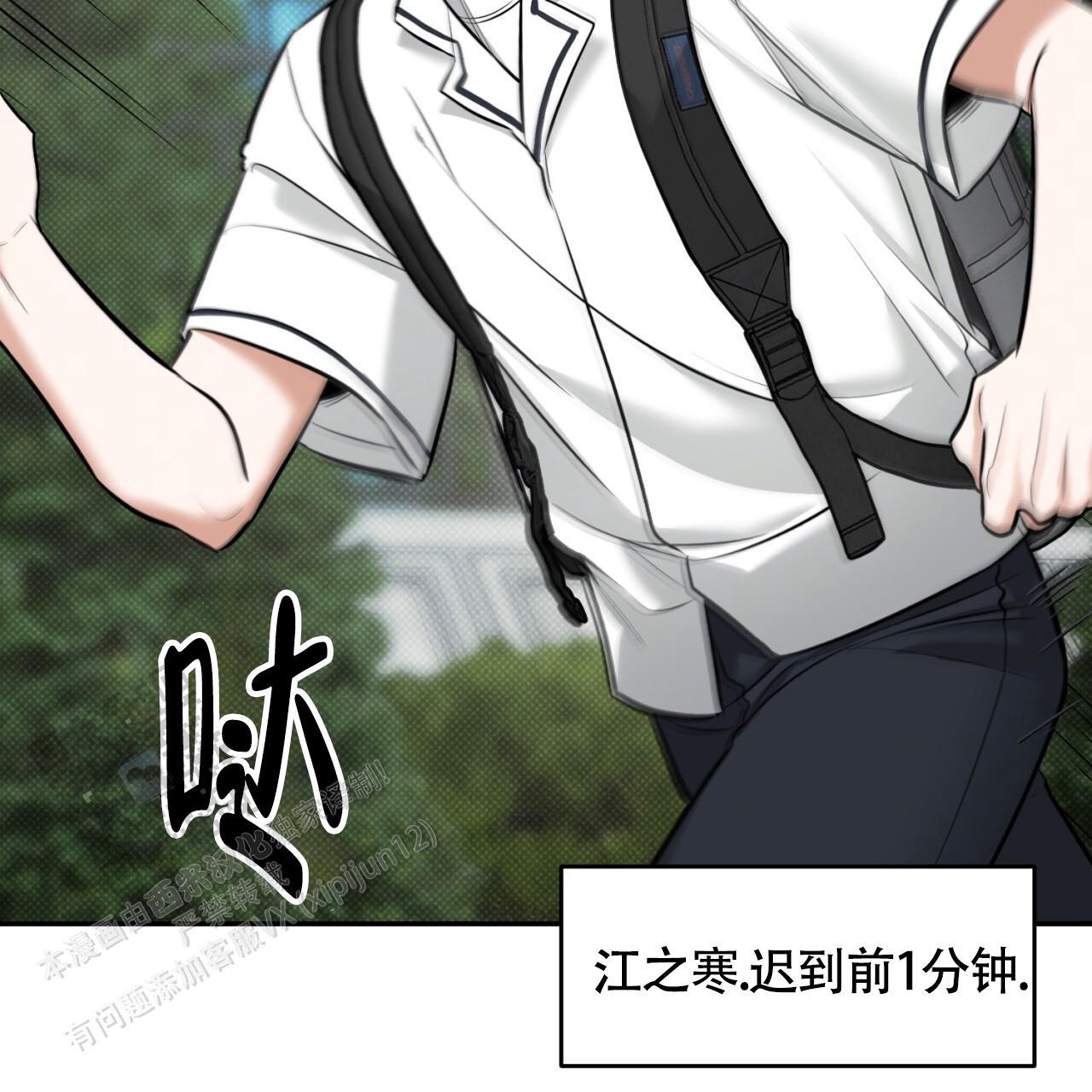 第18话 都是一时的 第 35 页