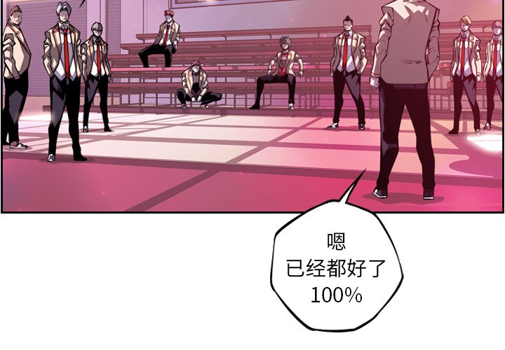 第159话 第 4 页