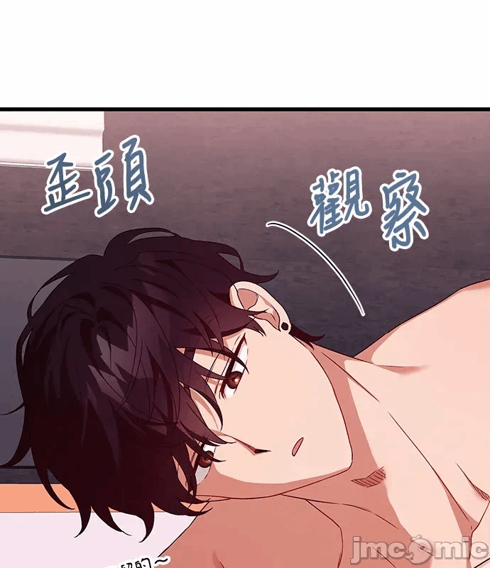 第3话第2话 第 40 页