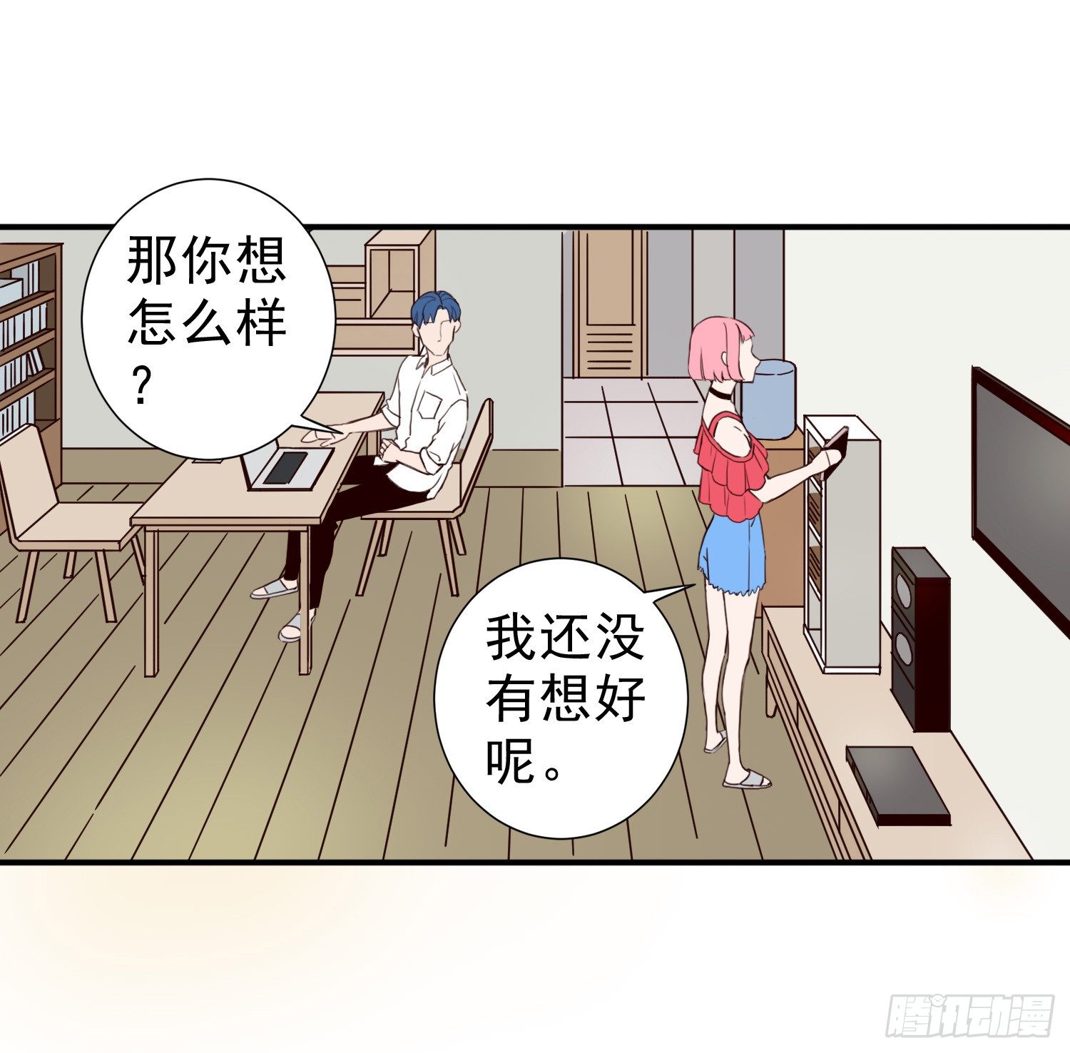 大学是成功的捷径吗？ 第 12 页