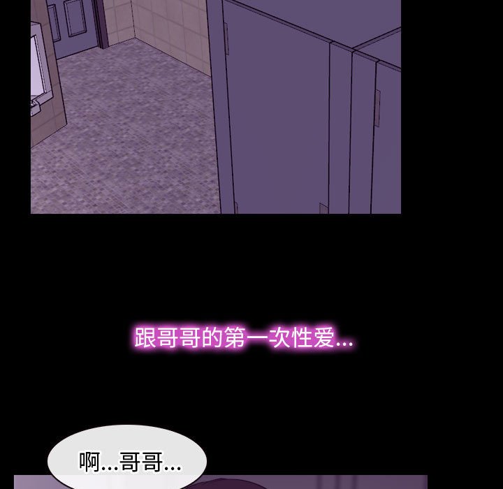 第5话 第 79 页