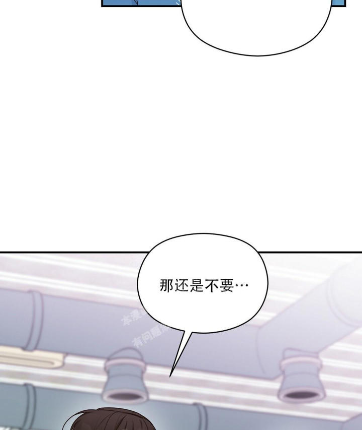 第49话 一次见面 第 71 页