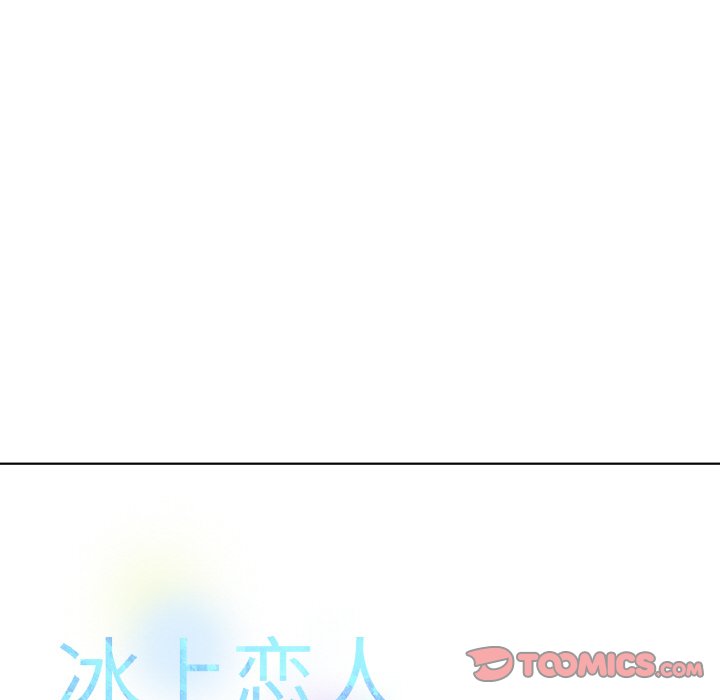 第12话 第 84 页