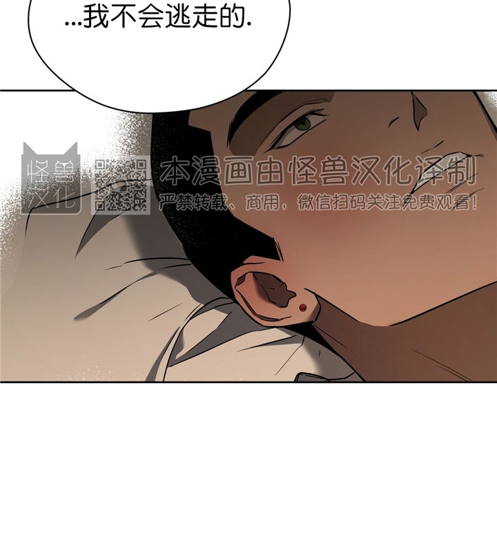 第44话 第 16 页