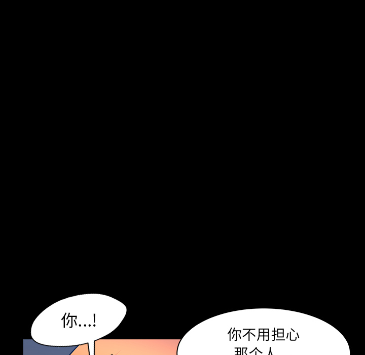 第33话 第 38 页
