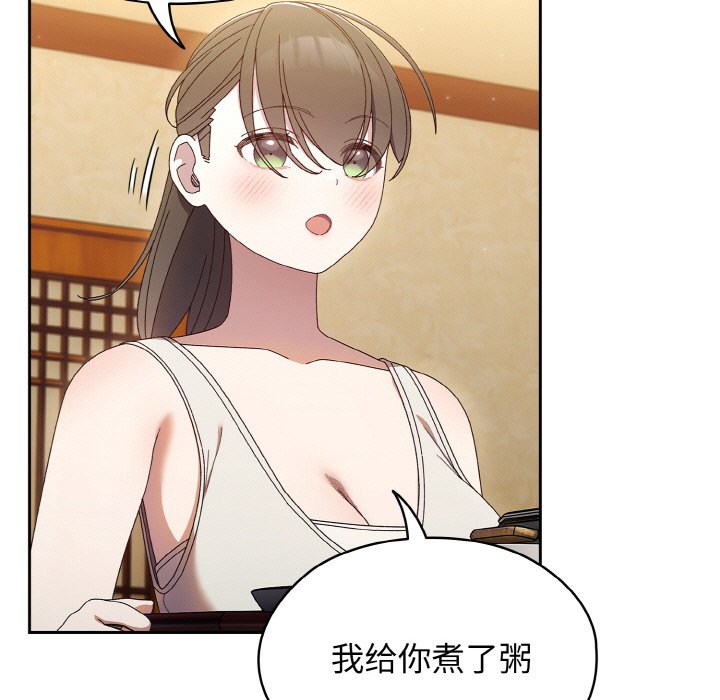 第11话 第 49 页