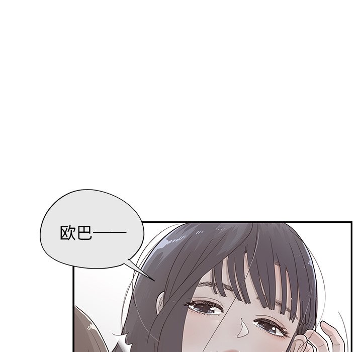 第104话 第 55 页