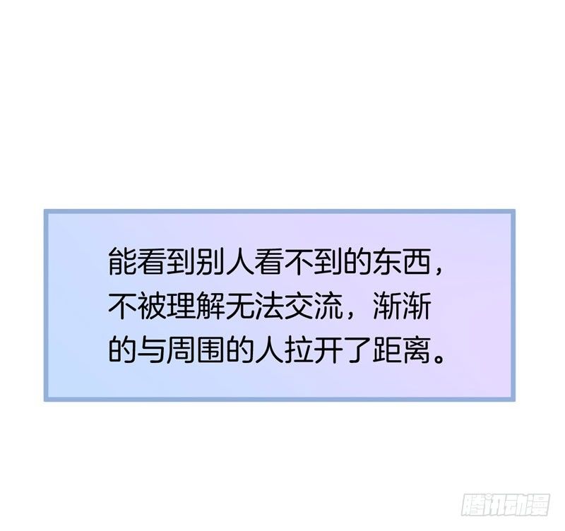 026温柔的老师（一） 第 14 页