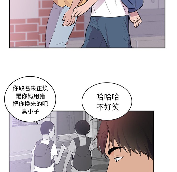 第45话 第 46 页