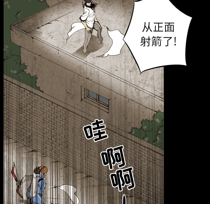 第10话 第 34 页
