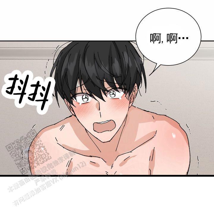 第6话 你这个坏人 第 32 页