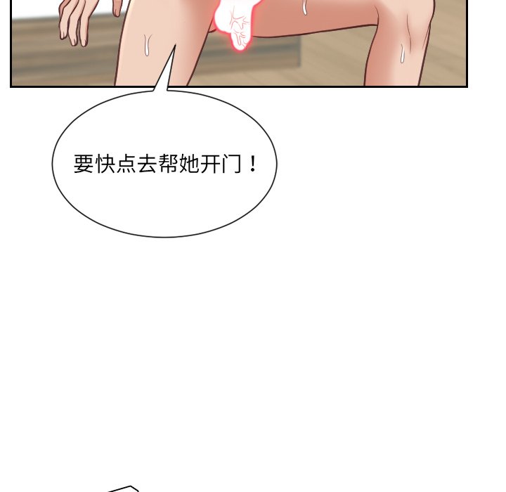 第20话 第 157 页