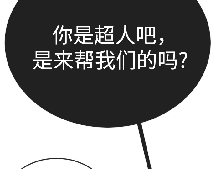 第二季 第136话 第 173 页
