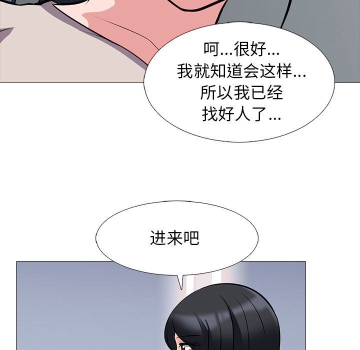 第38话 第 121 页