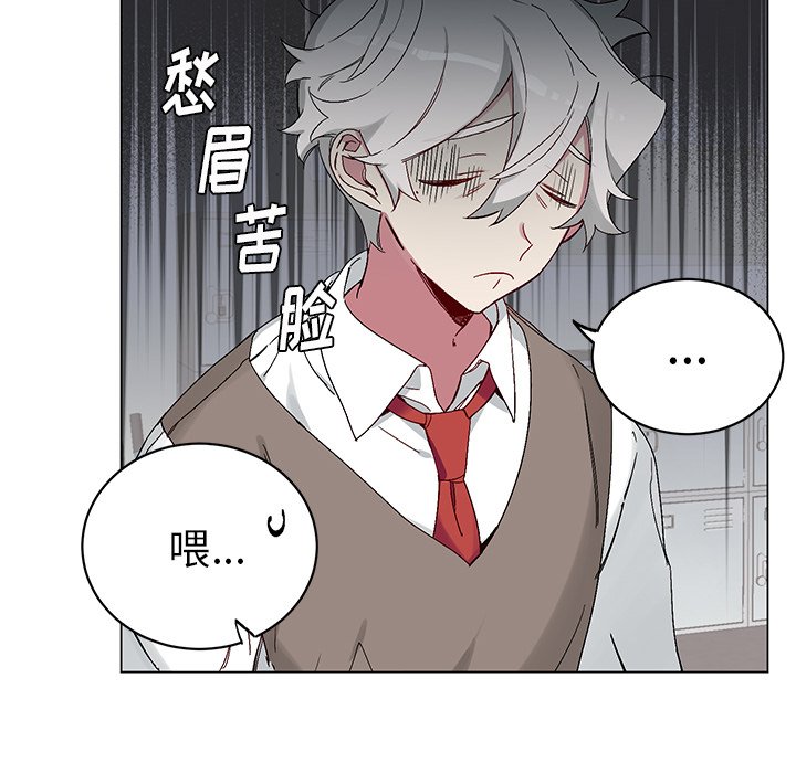 第15话 第 17 页