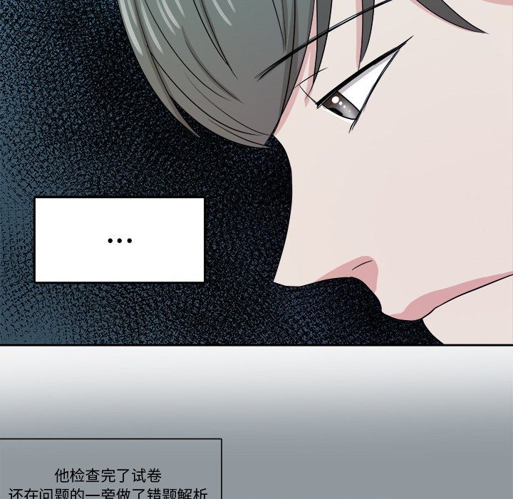 第27话 第 11 页