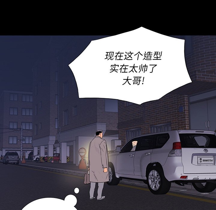 第 10 话 第 116 页