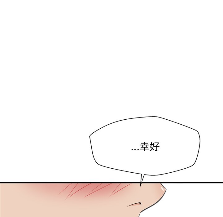 第36话 第 89 页
