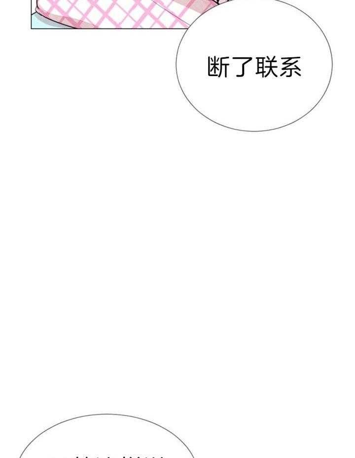 第59话 第59话 第 19 页