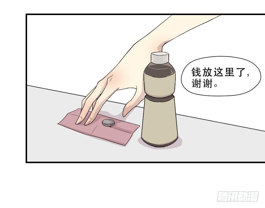 告诫 第 15 页