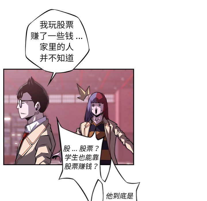 第123话 第 46 页