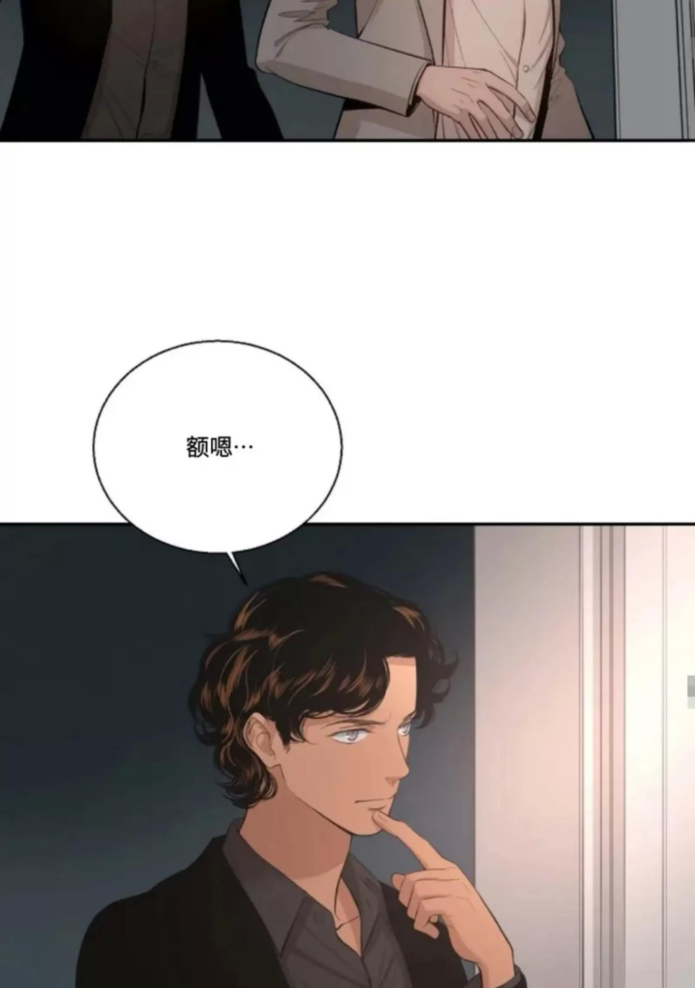 第24话 第 30 页