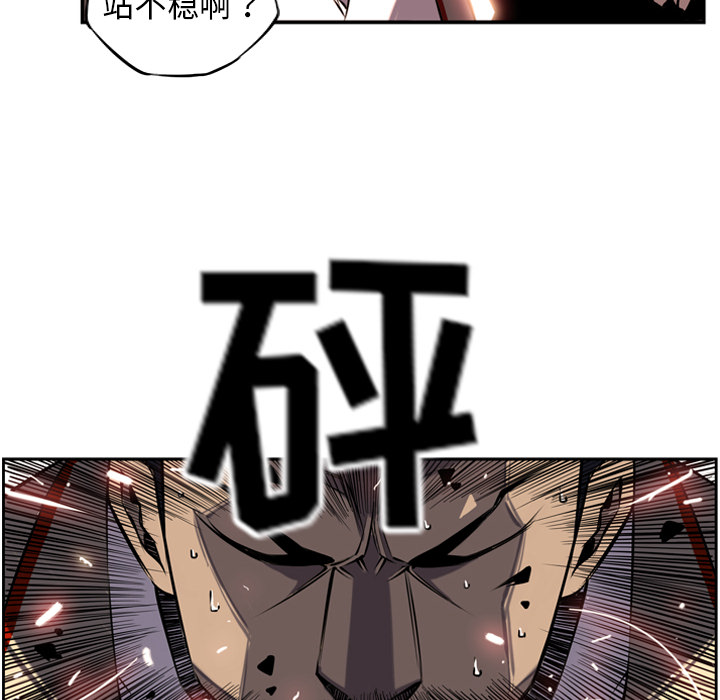 第7话 第 58 页