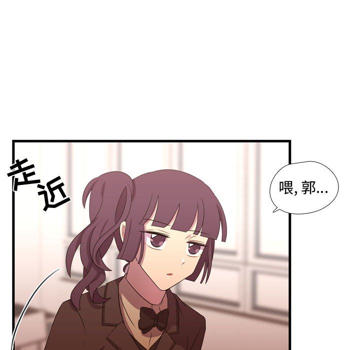第33话 第 61 页