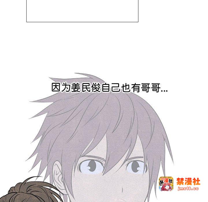 第304话 第 53 页